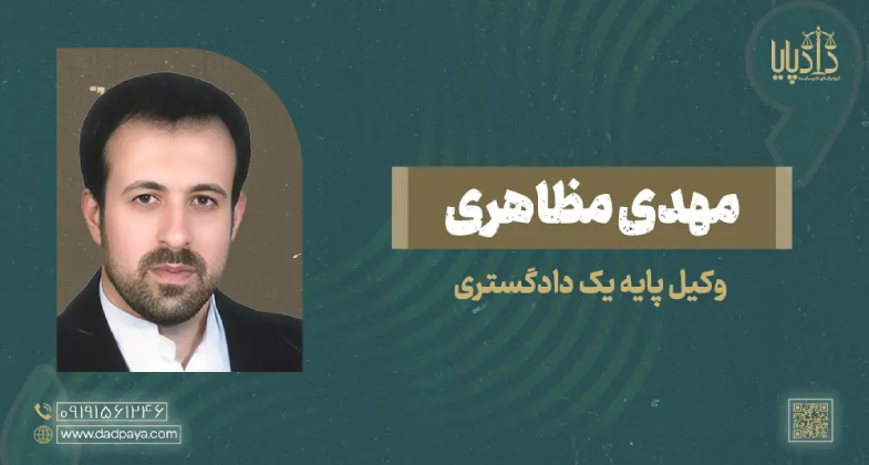 mehdimazaheri 1