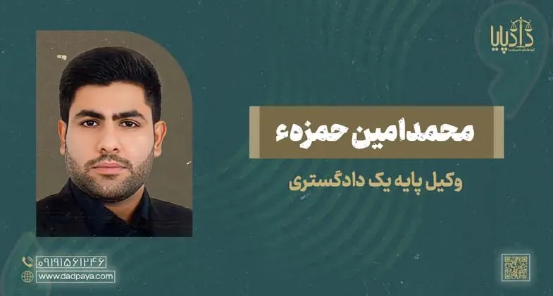 محمدامین حمزهء copy